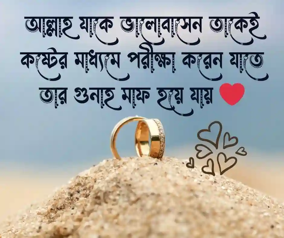 দারিদ্রতা নিয়ে ইসলামিক উক্তি (2)