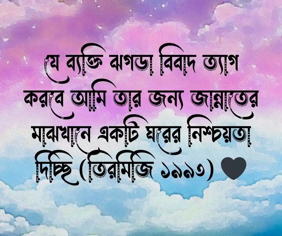 মূর্খের সাথে তর্ক নিয়ে হাদিস