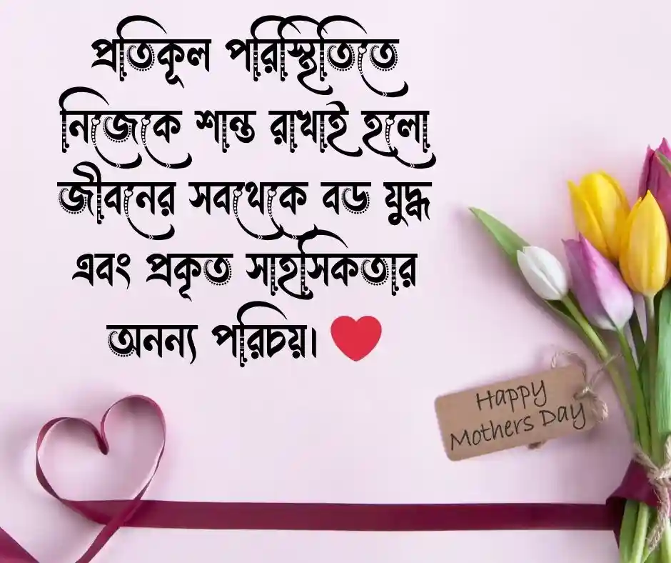 জীবনে খারাপ সময় নিয়ে উক্তি