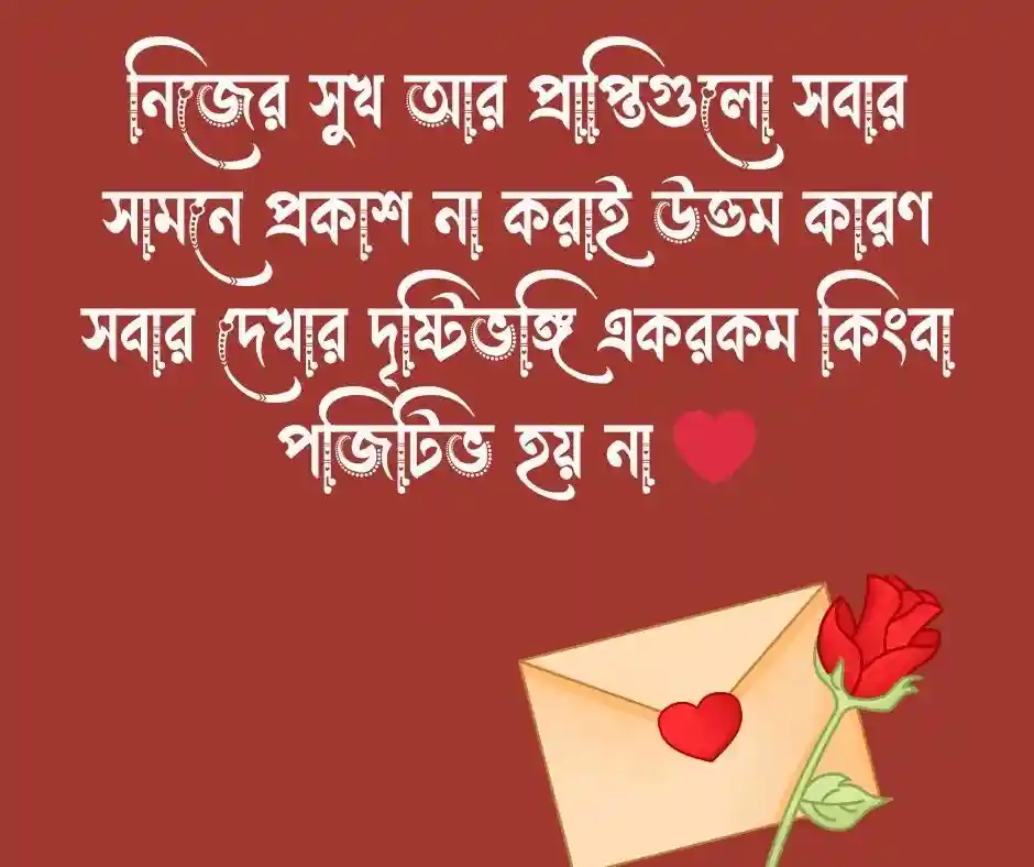 ১৫ টি বদনজর নিয়ে ইসলামিক স্ট্যাটাস