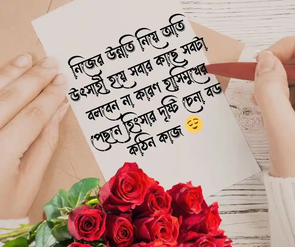 ১৫ টি বদনজর নিয়ে ইসলামিক স্ট্যাটাস