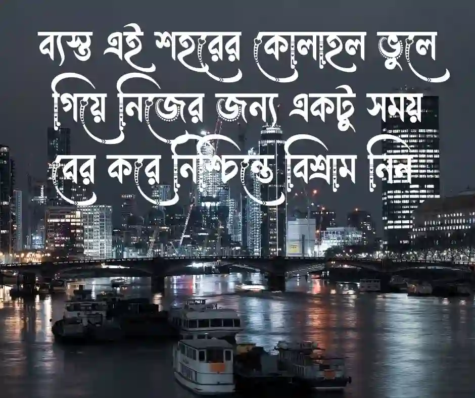 শুভ রাত্রি নতুন ছবি - শুভ রাত্রি রোমান্টিক ছবি